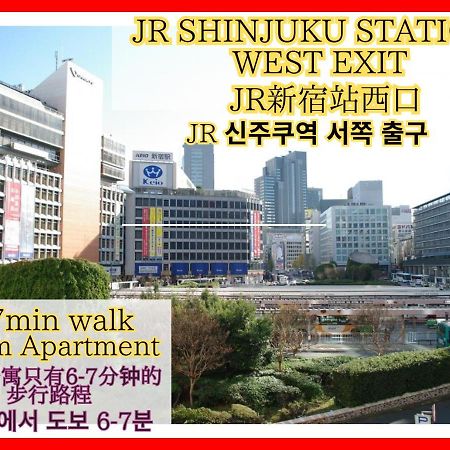 Best Located Shinjuku Central Full-Furnished Apartment 3Minwalk To Station1 Tokyo Ngoại thất bức ảnh