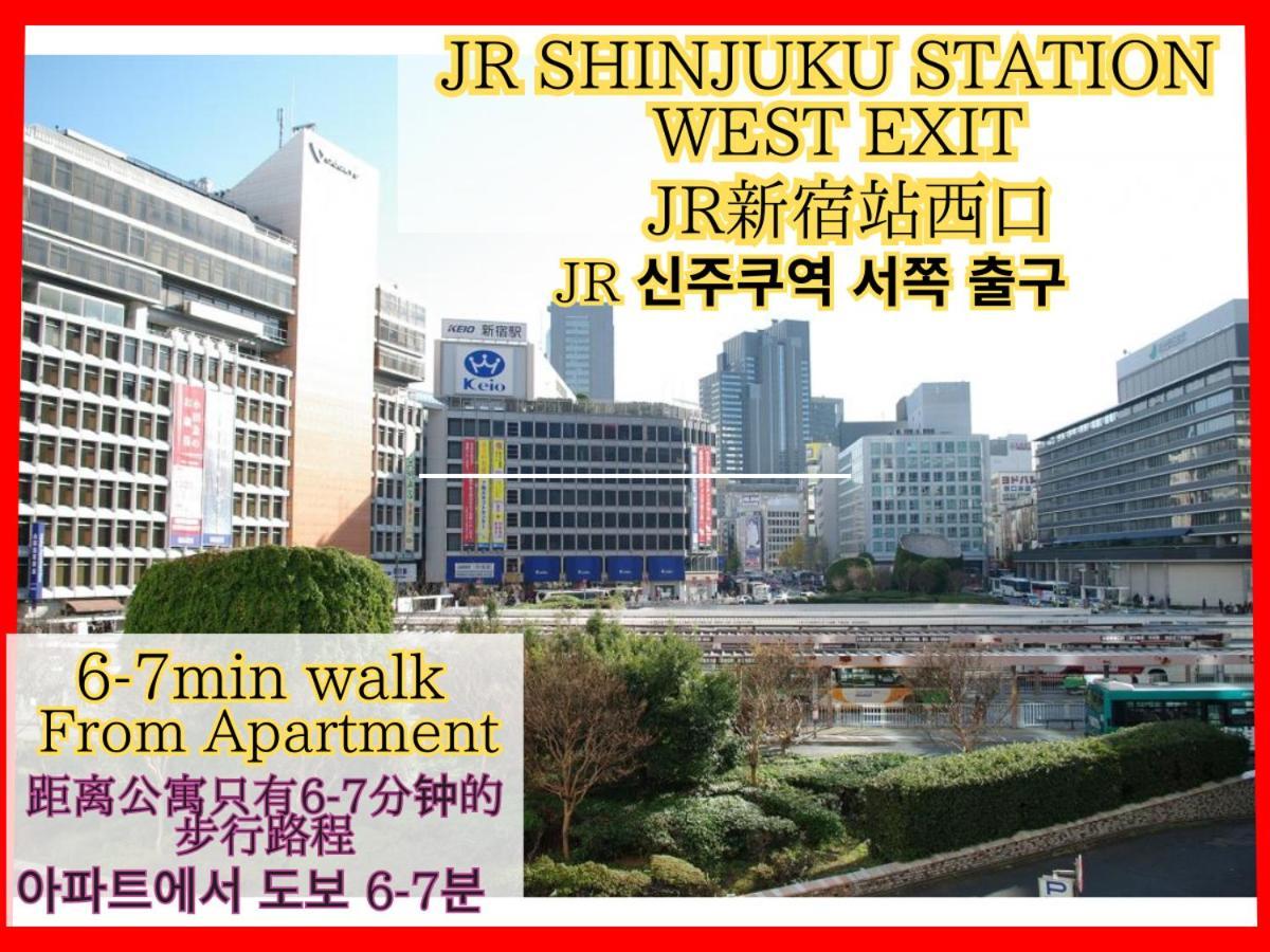 Best Located Shinjuku Central Full-Furnished Apartment 3Minwalk To Station1 Tokyo Ngoại thất bức ảnh